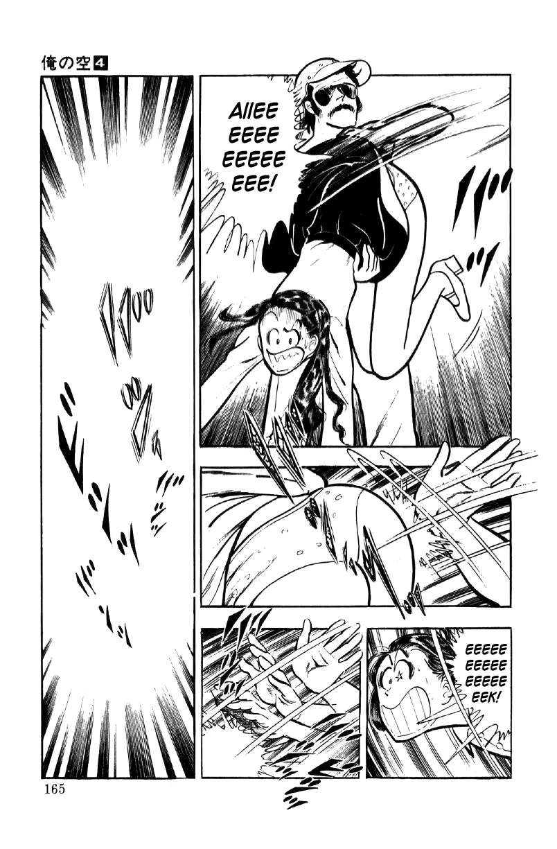 Ore No Sora - 13 page 24