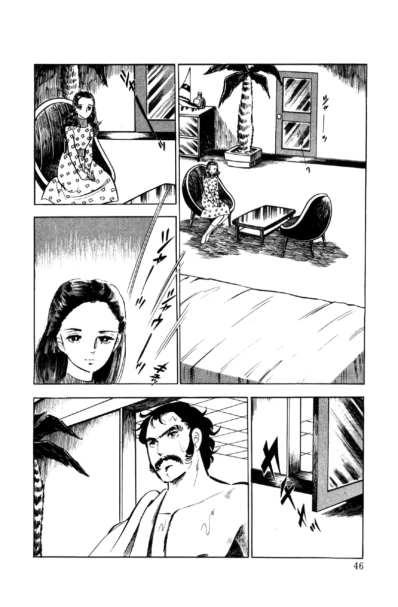 Ore No Sora - 16 page 26