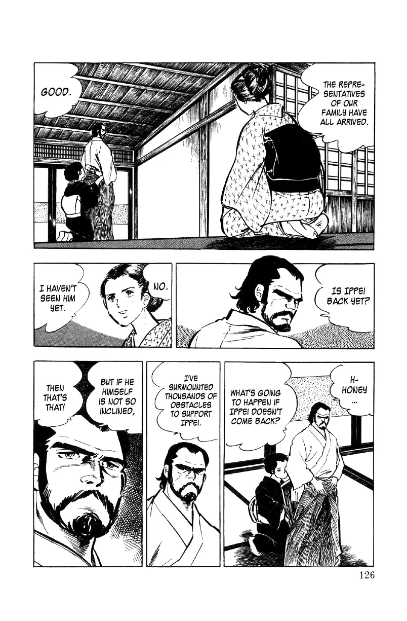 Ore No Sora - 17 page 44