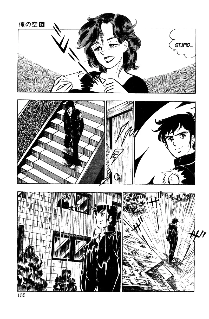 Ore No Sora - 17 page 73
