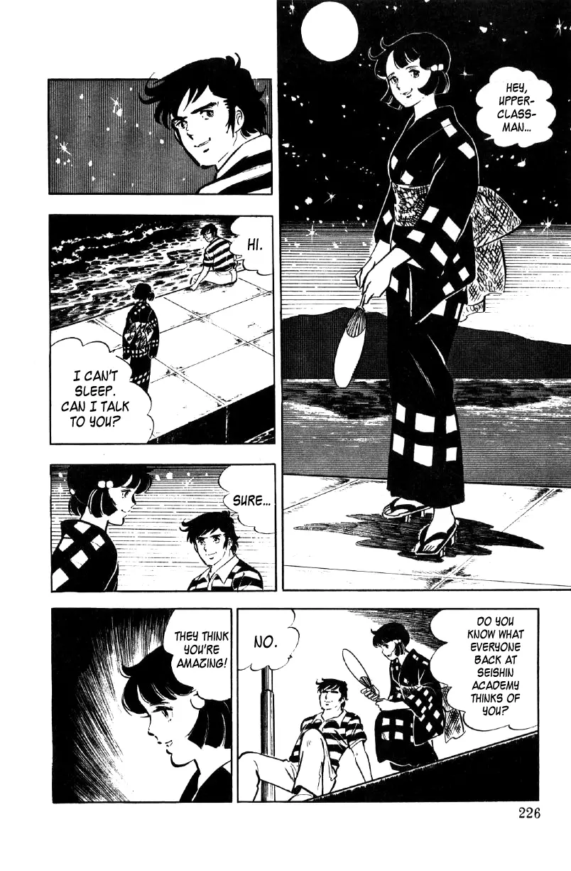 Ore No Sora - 18 page 53