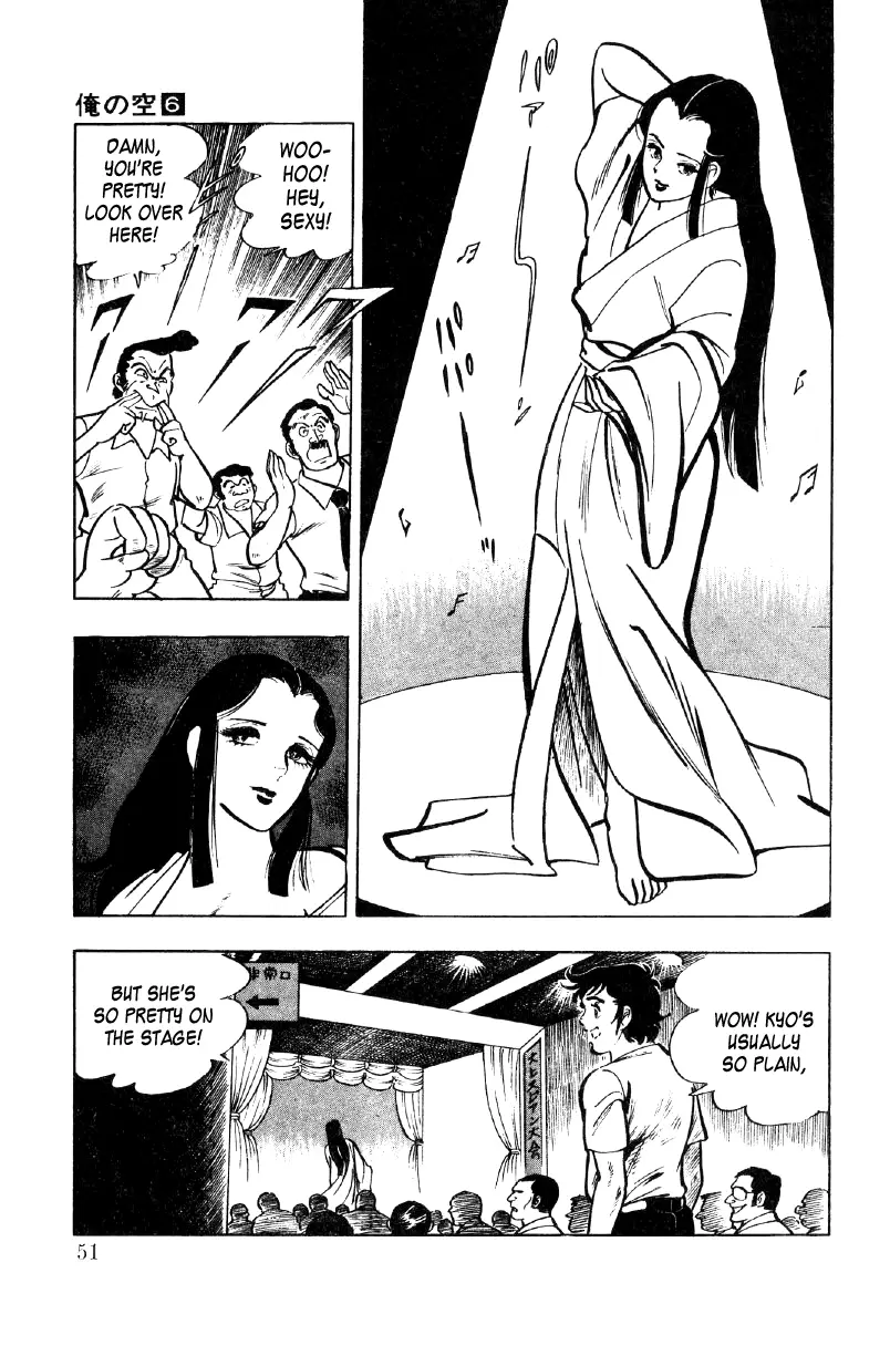 Ore No Sora - 20 page 29