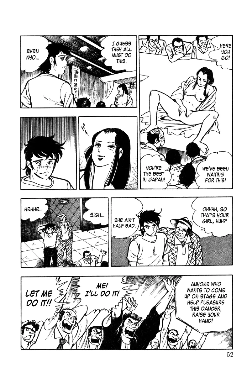 Ore No Sora - 20 page 30
