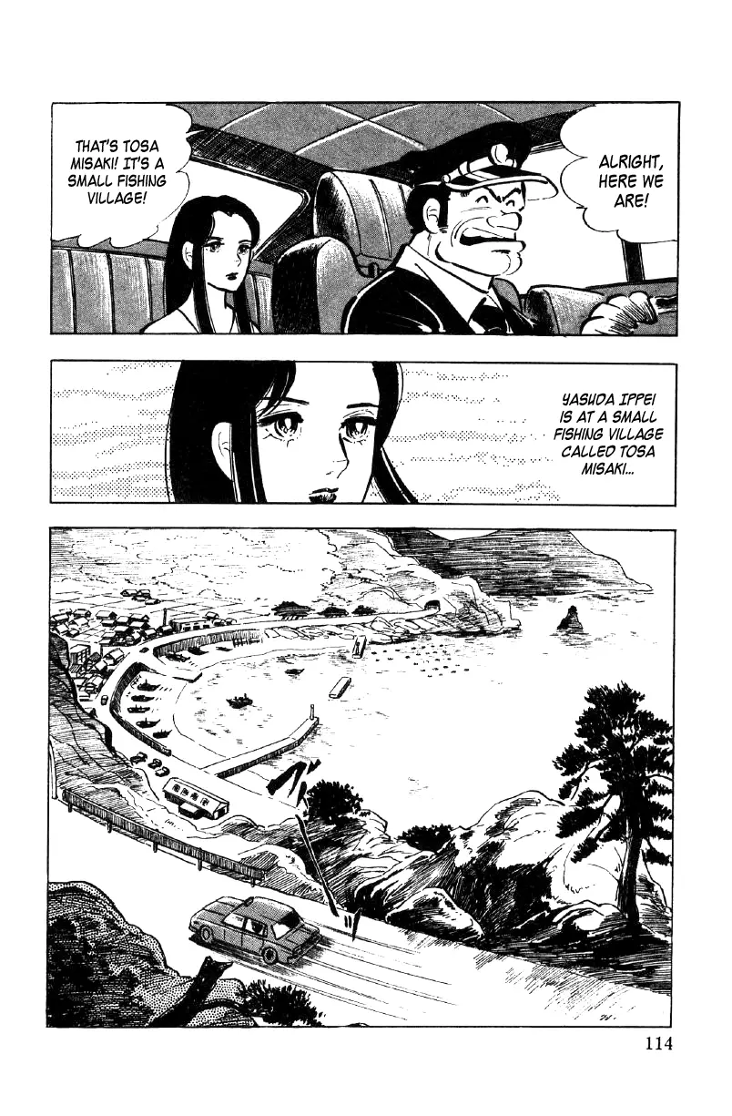 Ore No Sora - 21 page 45