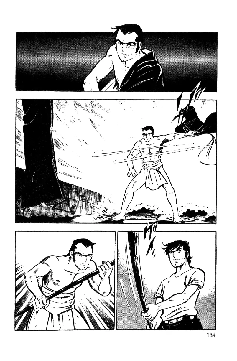 Ore No Sora - 21 page 65