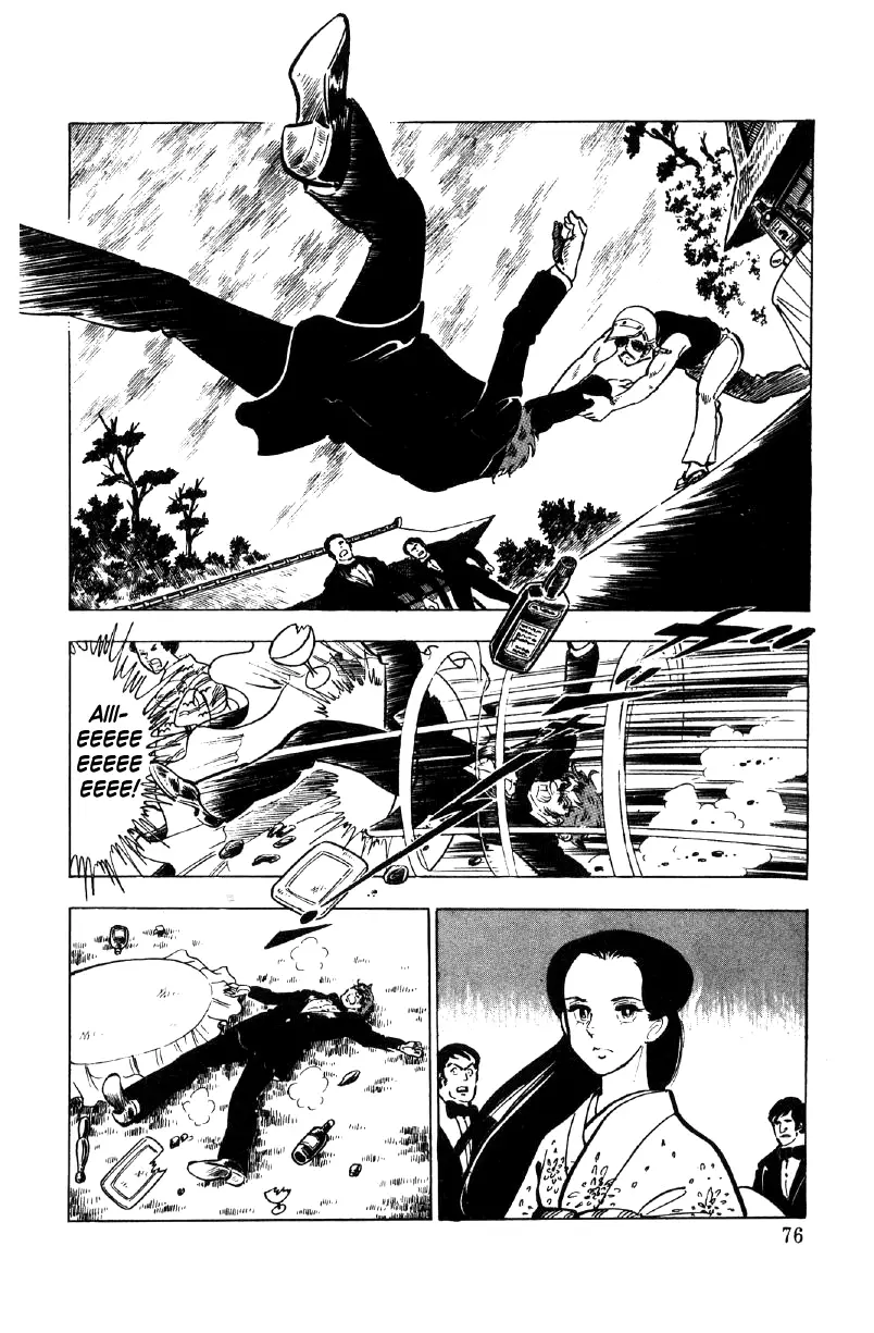 Ore No Sora - 21 page 7