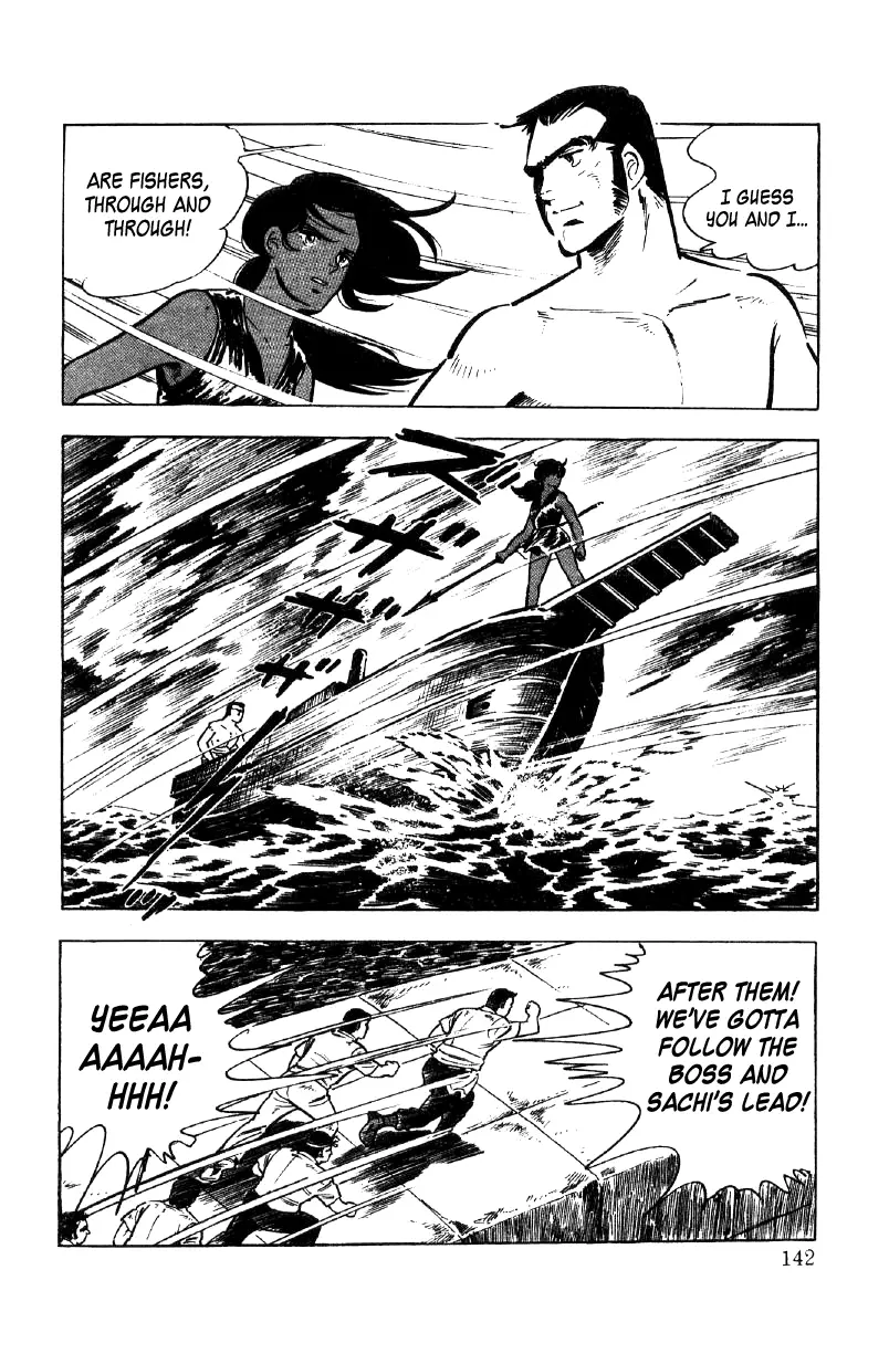 Ore No Sora - 21 page 73