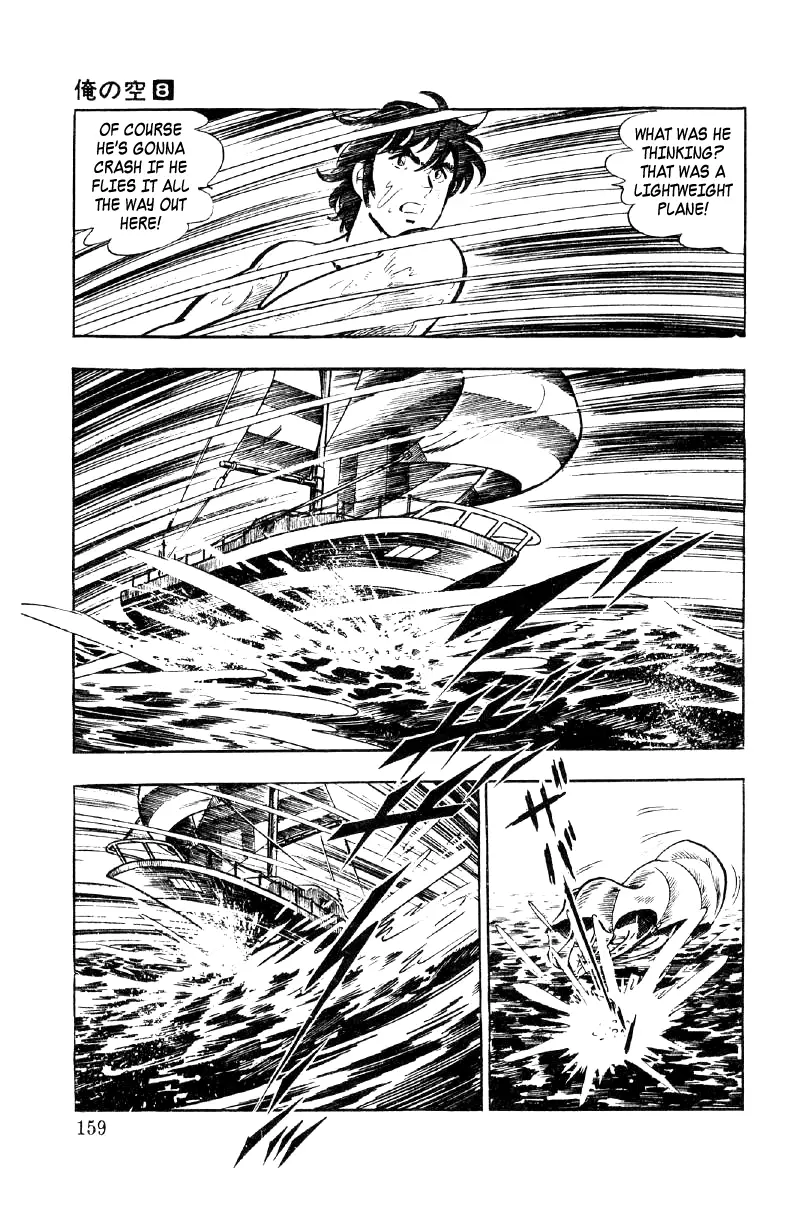 Ore No Sora - 26 page 11