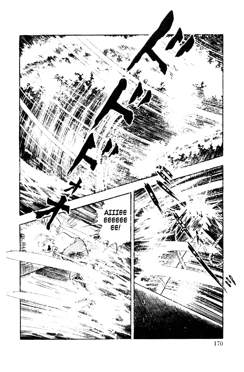Ore No Sora - 26 page 21