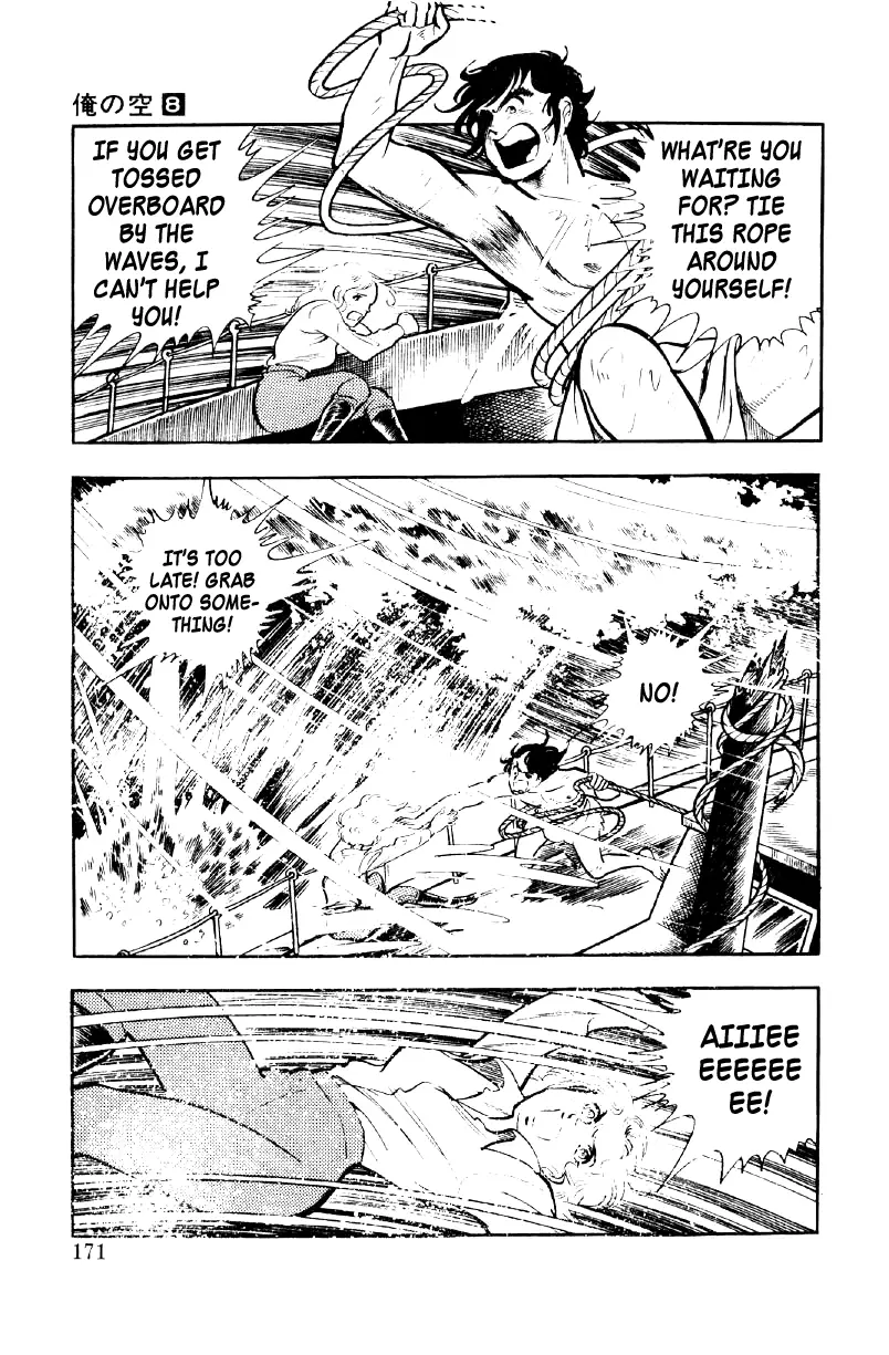 Ore No Sora - 26 page 22