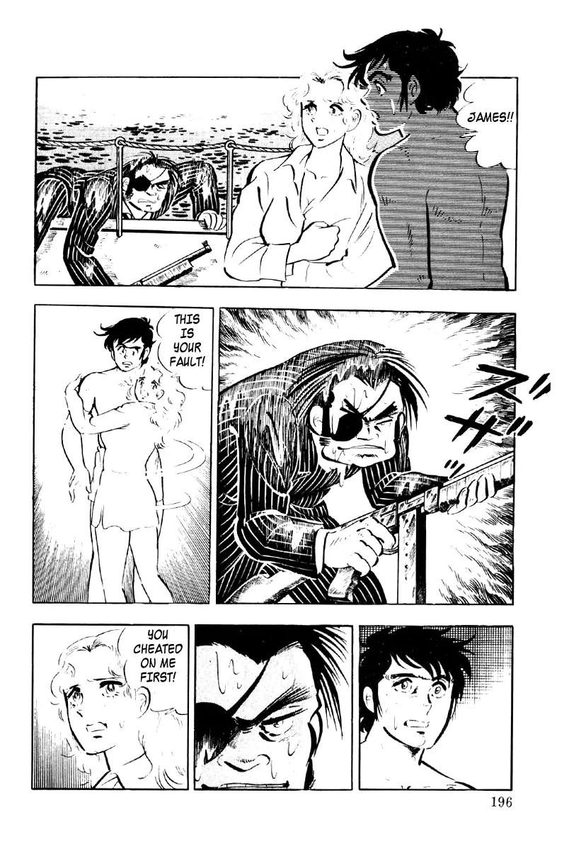 Ore No Sora - 26 page 45