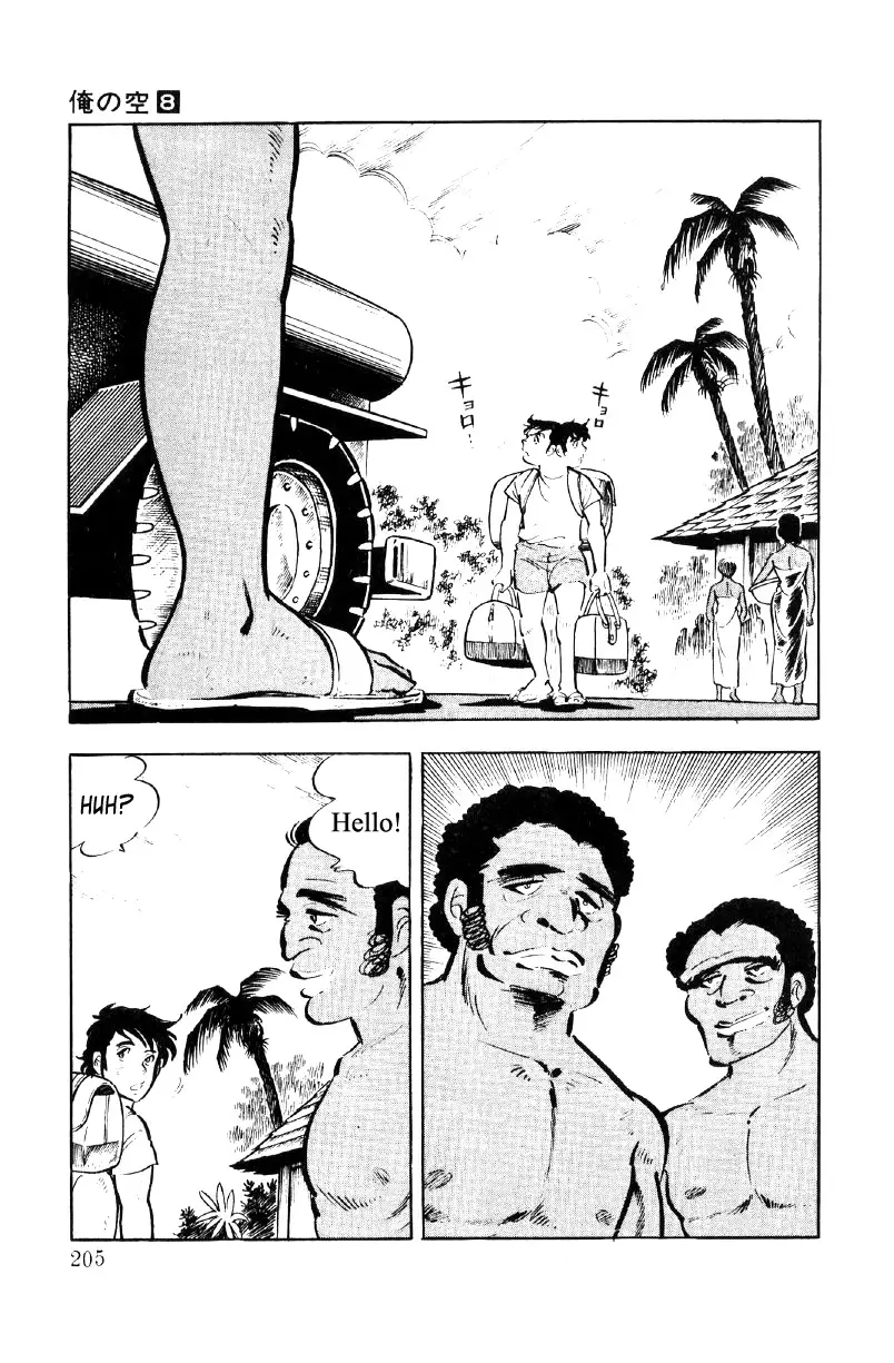 Ore No Sora - 26 page 52