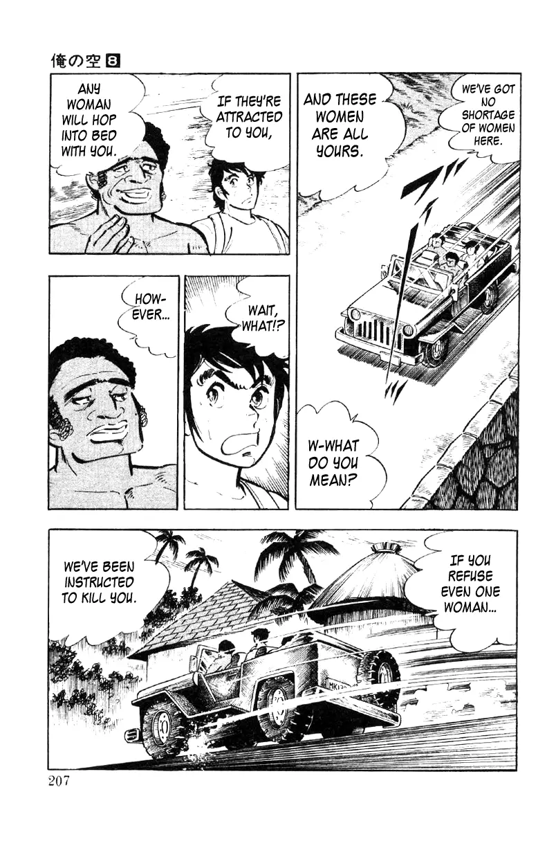 Ore No Sora - 26 page 54