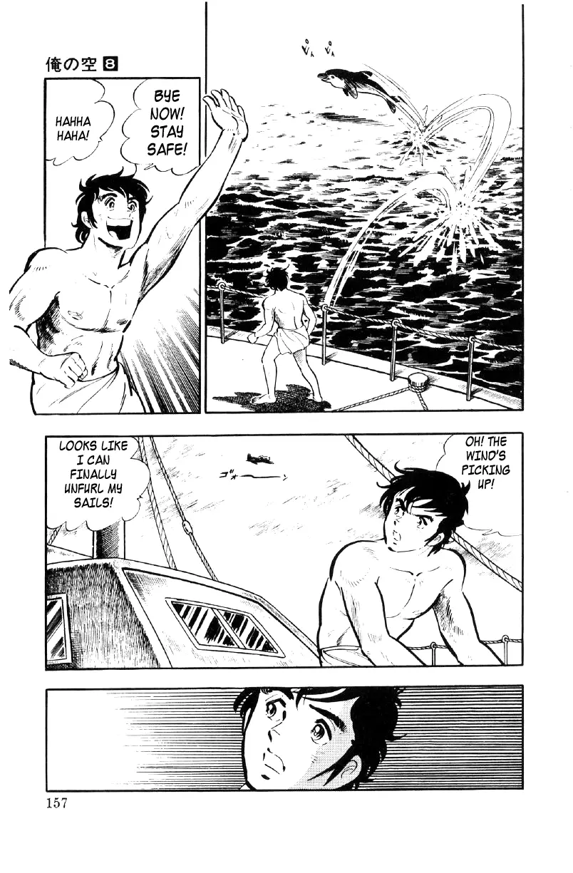 Ore No Sora - 26 page 9