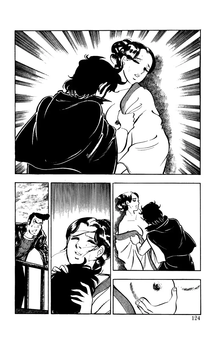 Ore No Sora - 3.2 page 31