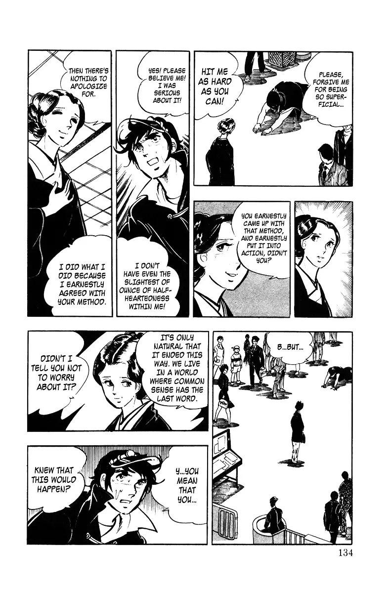 Ore No Sora - 3.2 page 41