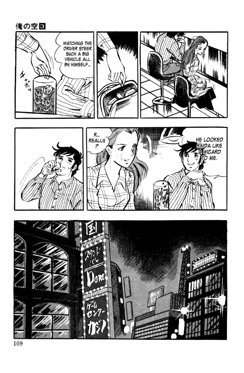 Ore No Sora - 9 page 15