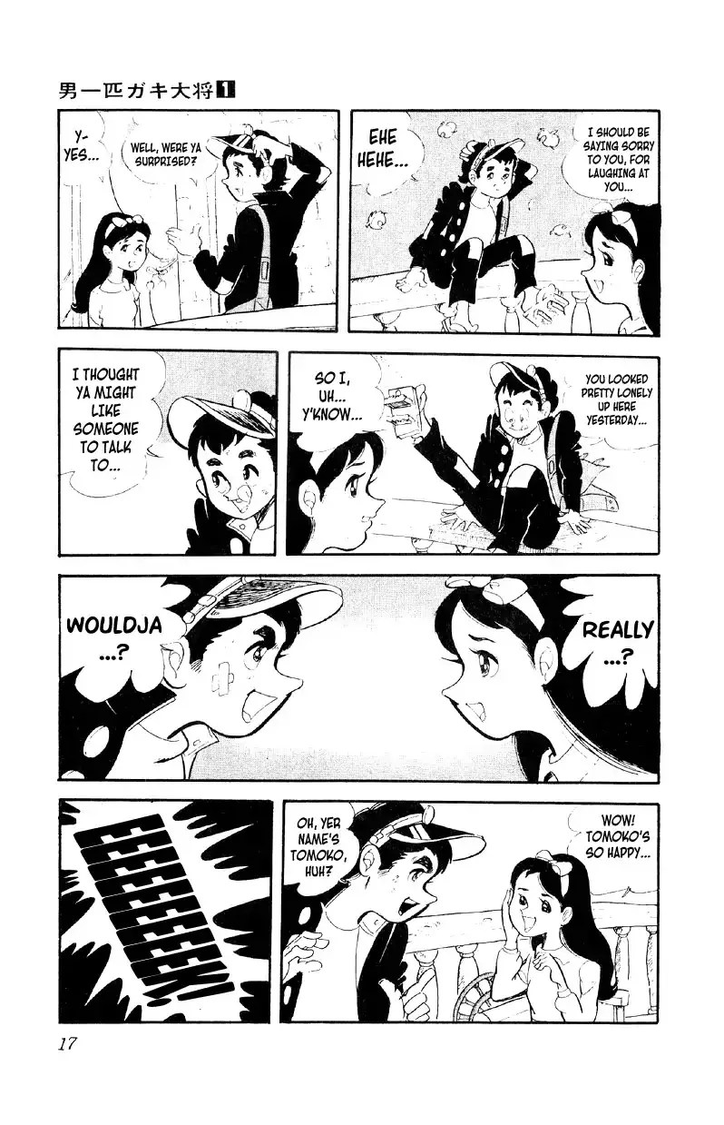 Otoko Ippiki Gaki Daishou - 1 page 17