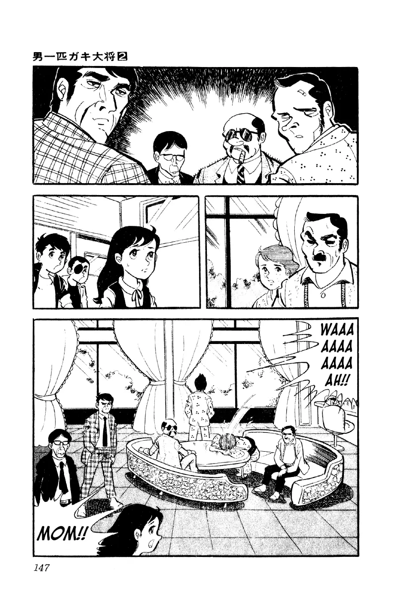 Otoko Ippiki Gaki Daishou - 12 page 22