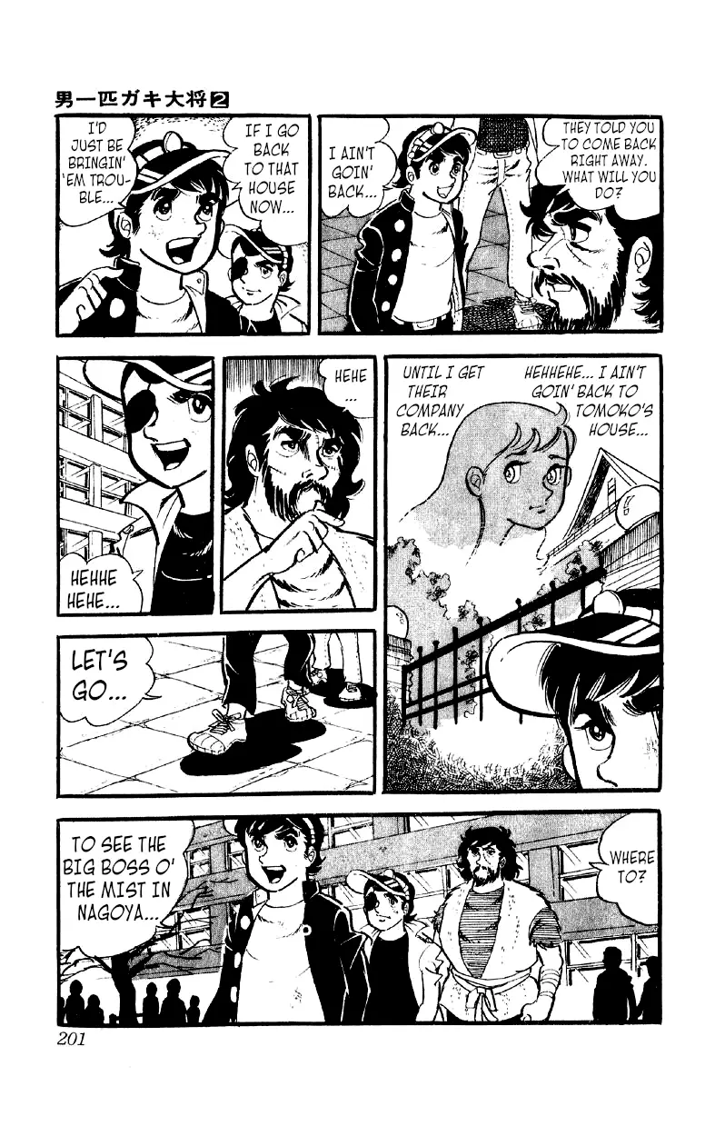 Otoko Ippiki Gaki Daishou - 14 page 17