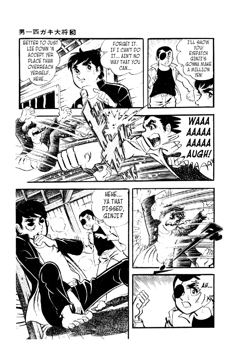 Otoko Ippiki Gaki Daishou - 15 page 12