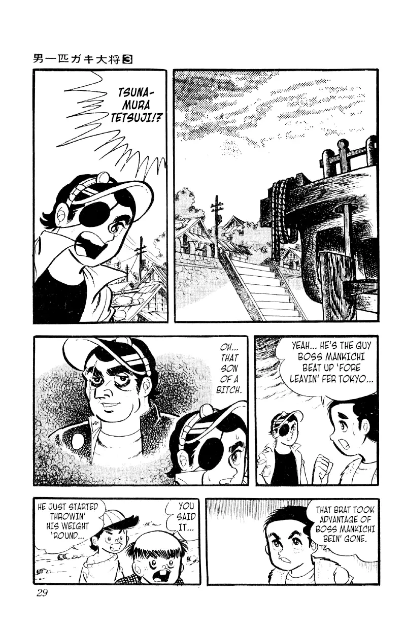 Otoko Ippiki Gaki Daishou - 15 page 27