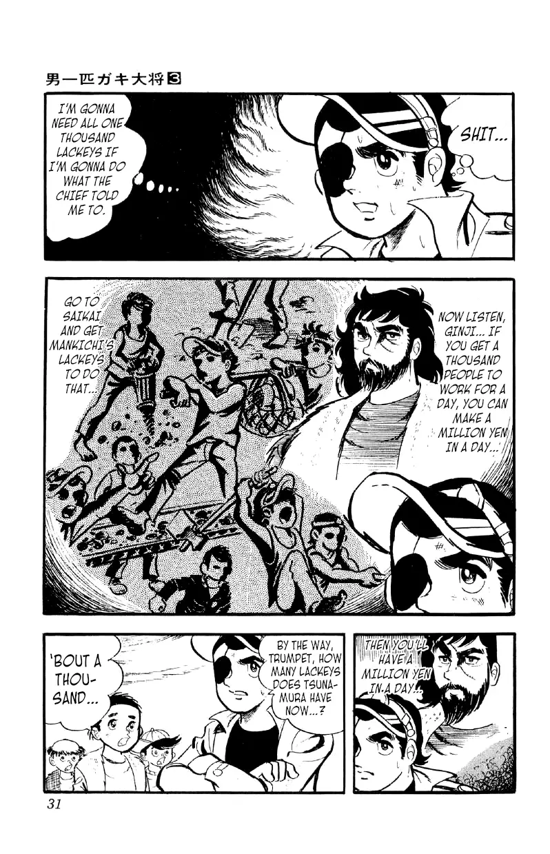 Otoko Ippiki Gaki Daishou - 15 page 29