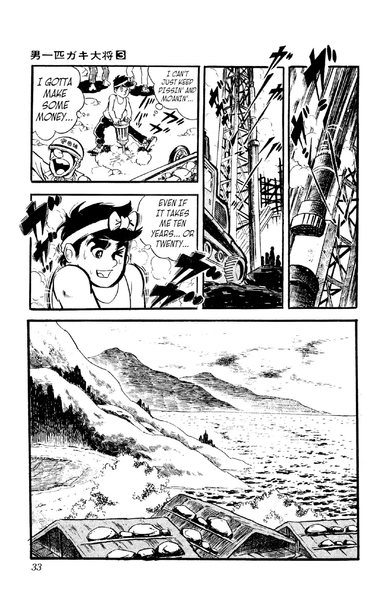 Otoko Ippiki Gaki Daishou - 15 page 31