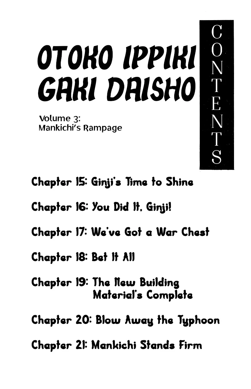 Otoko Ippiki Gaki Daishou - 15 page 5