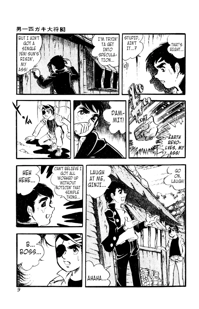 Otoko Ippiki Gaki Daishou - 15 page 8