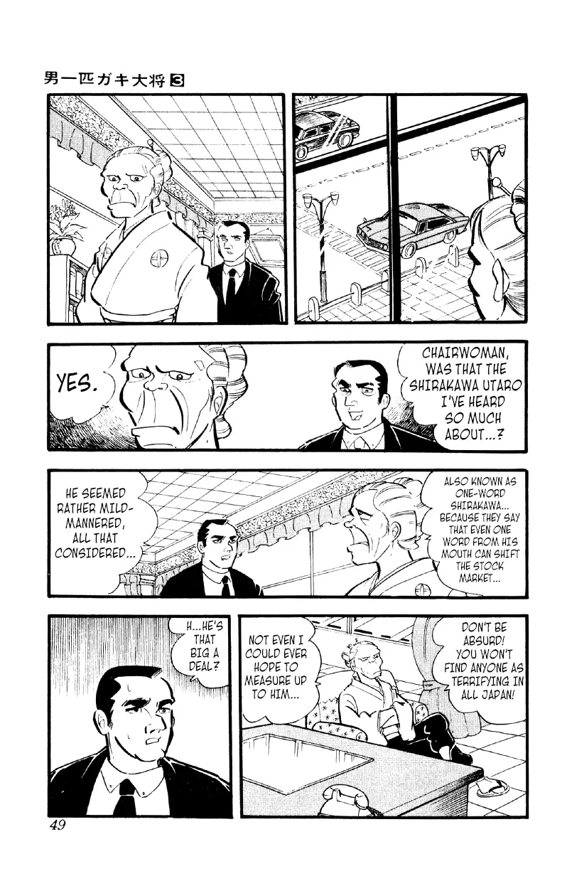 Otoko Ippiki Gaki Daishou - 16 page 12