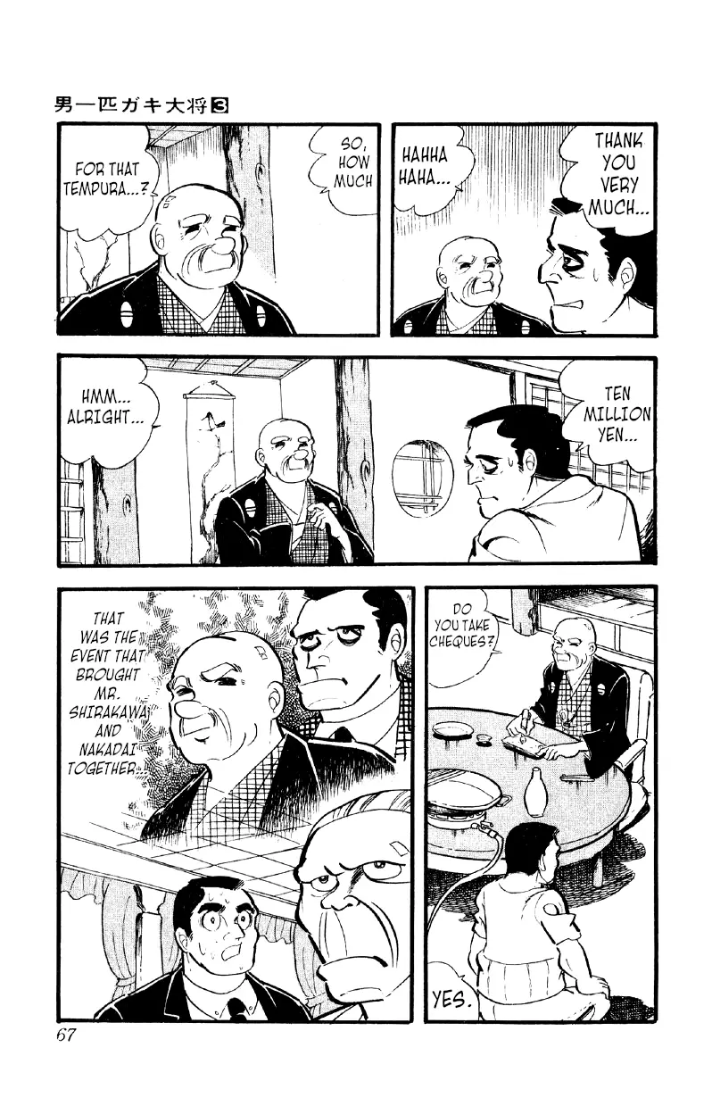 Otoko Ippiki Gaki Daishou - 16 page 29