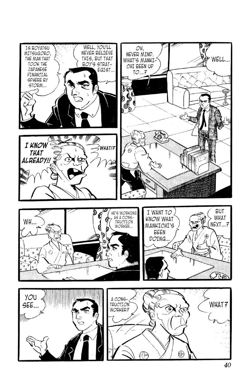 Otoko Ippiki Gaki Daishou - 16 page 3