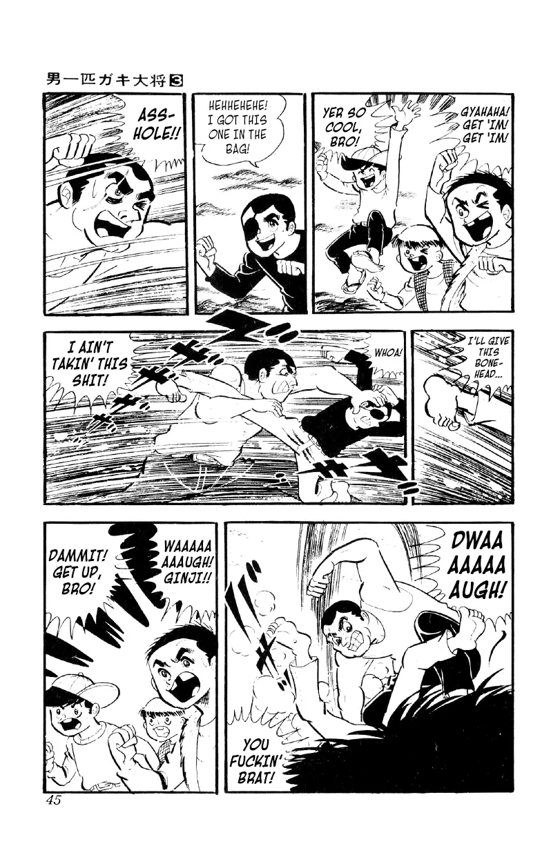 Otoko Ippiki Gaki Daishou - 16 page 8