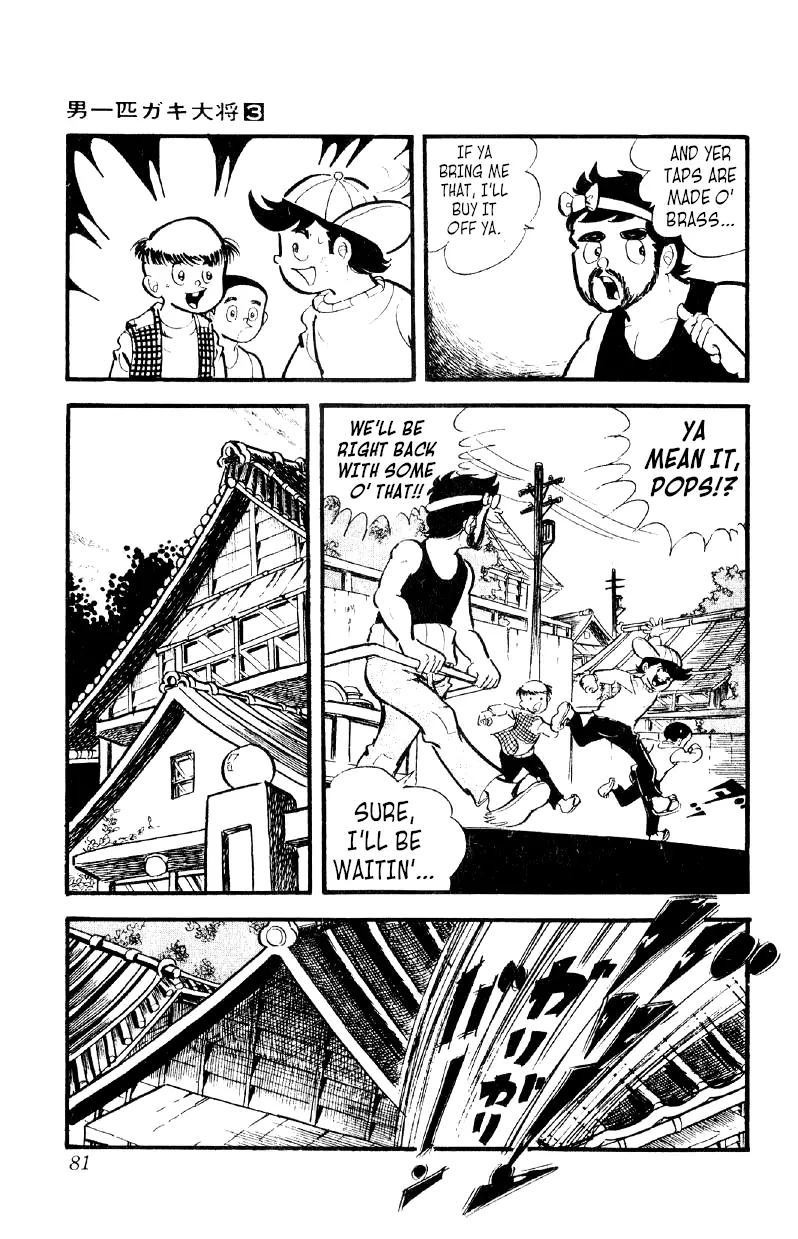 Otoko Ippiki Gaki Daishou - 17 page 14