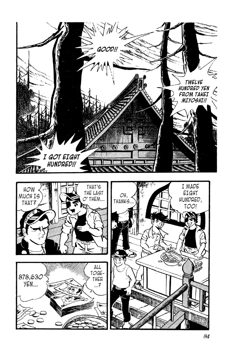 Otoko Ippiki Gaki Daishou - 17 page 17
