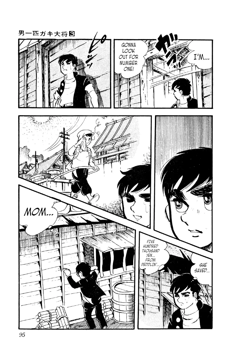 Otoko Ippiki Gaki Daishou - 17 page 28