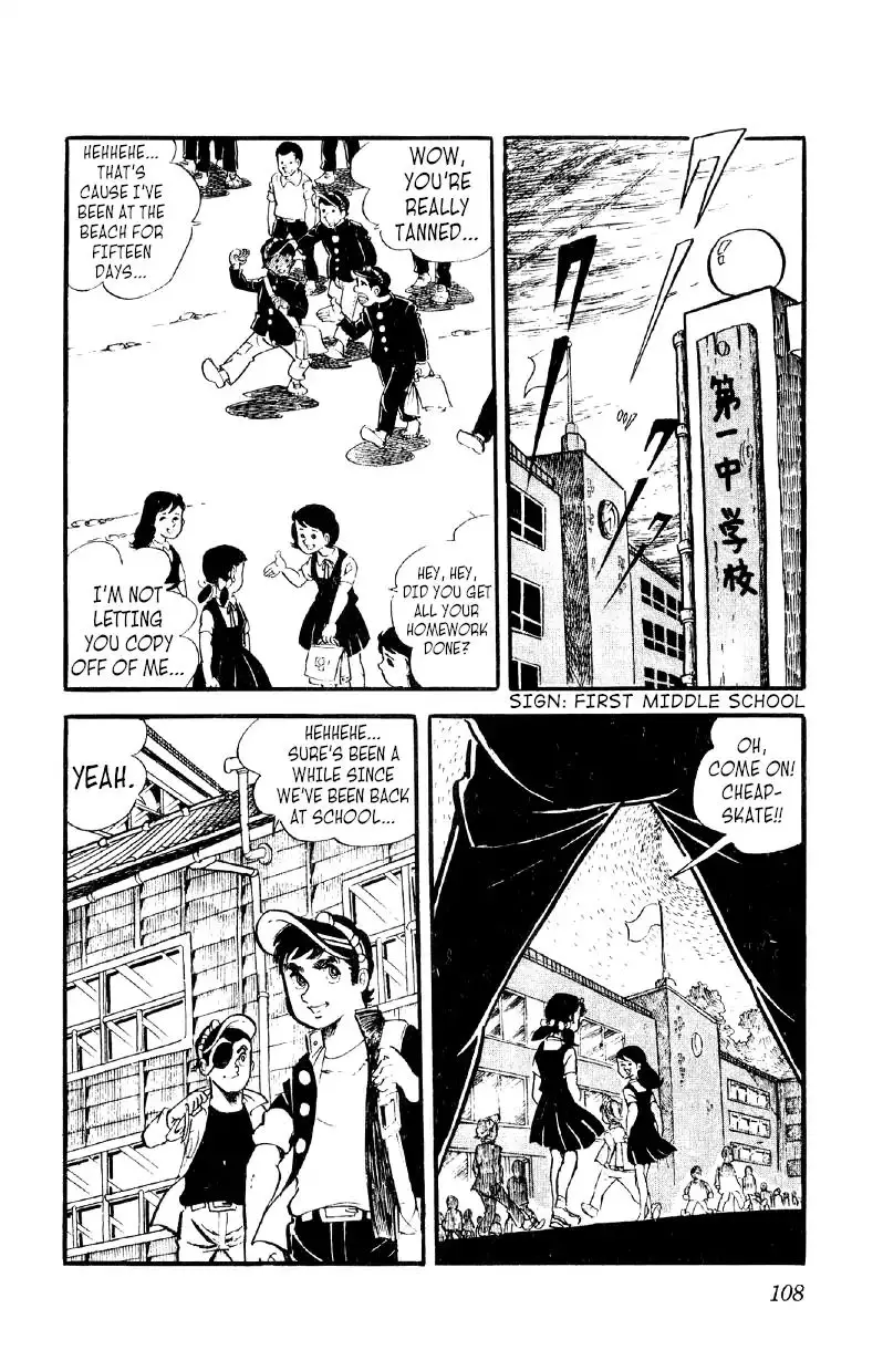 Otoko Ippiki Gaki Daishou - 18 page 11