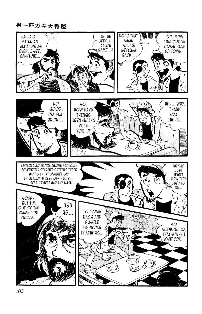 Otoko Ippiki Gaki Daishou - 18 page 6