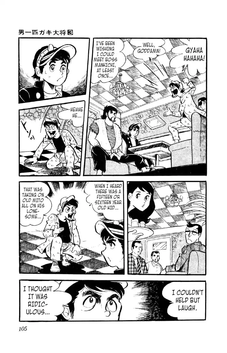 Otoko Ippiki Gaki Daishou - 18 page 8