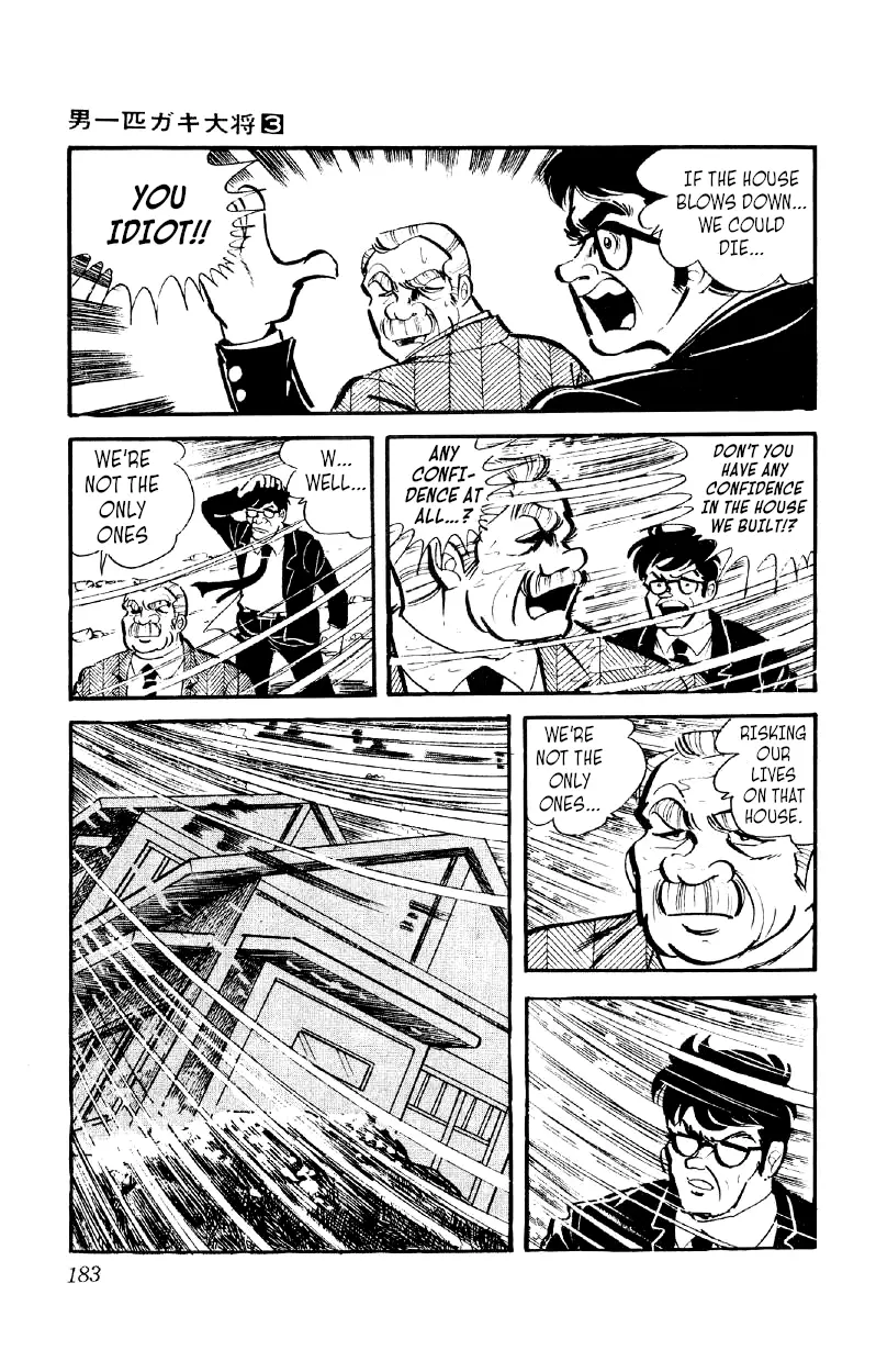 Otoko Ippiki Gaki Daishou - 21 page 4