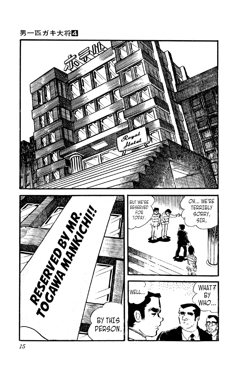 Otoko Ippiki Gaki Daishou - 22 page 14