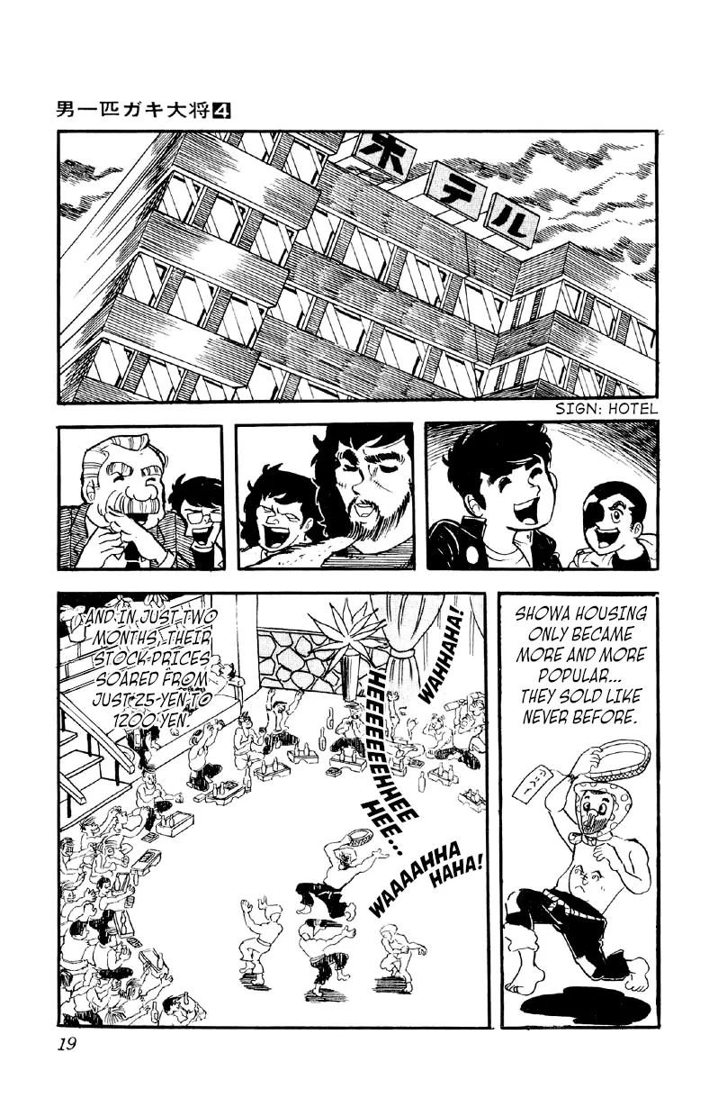 Otoko Ippiki Gaki Daishou - 22 page 18