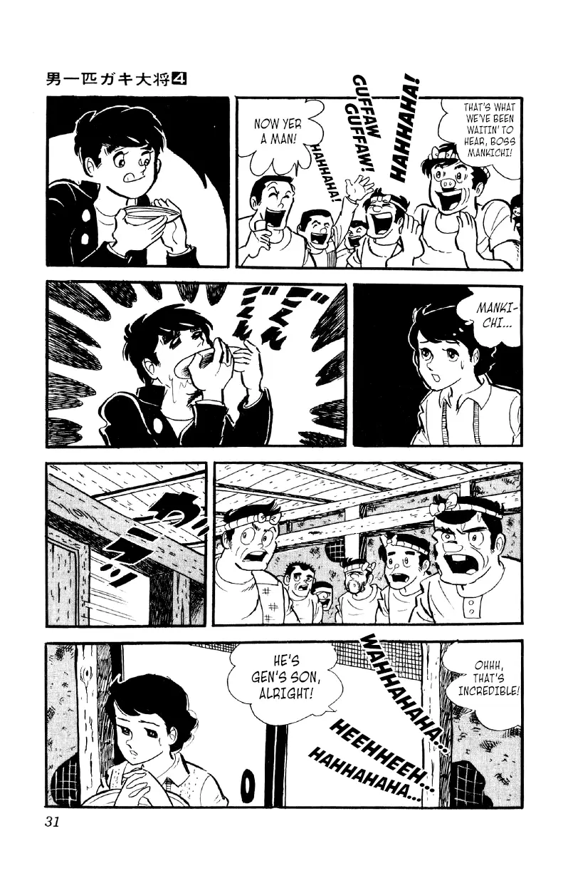 Otoko Ippiki Gaki Daishou - 22 page 30