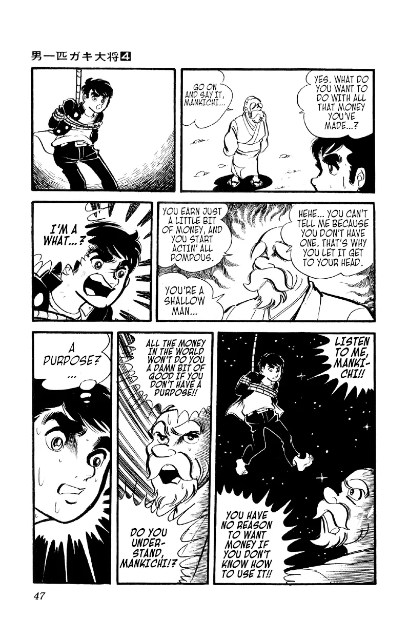 Otoko Ippiki Gaki Daishou - 22 page 46