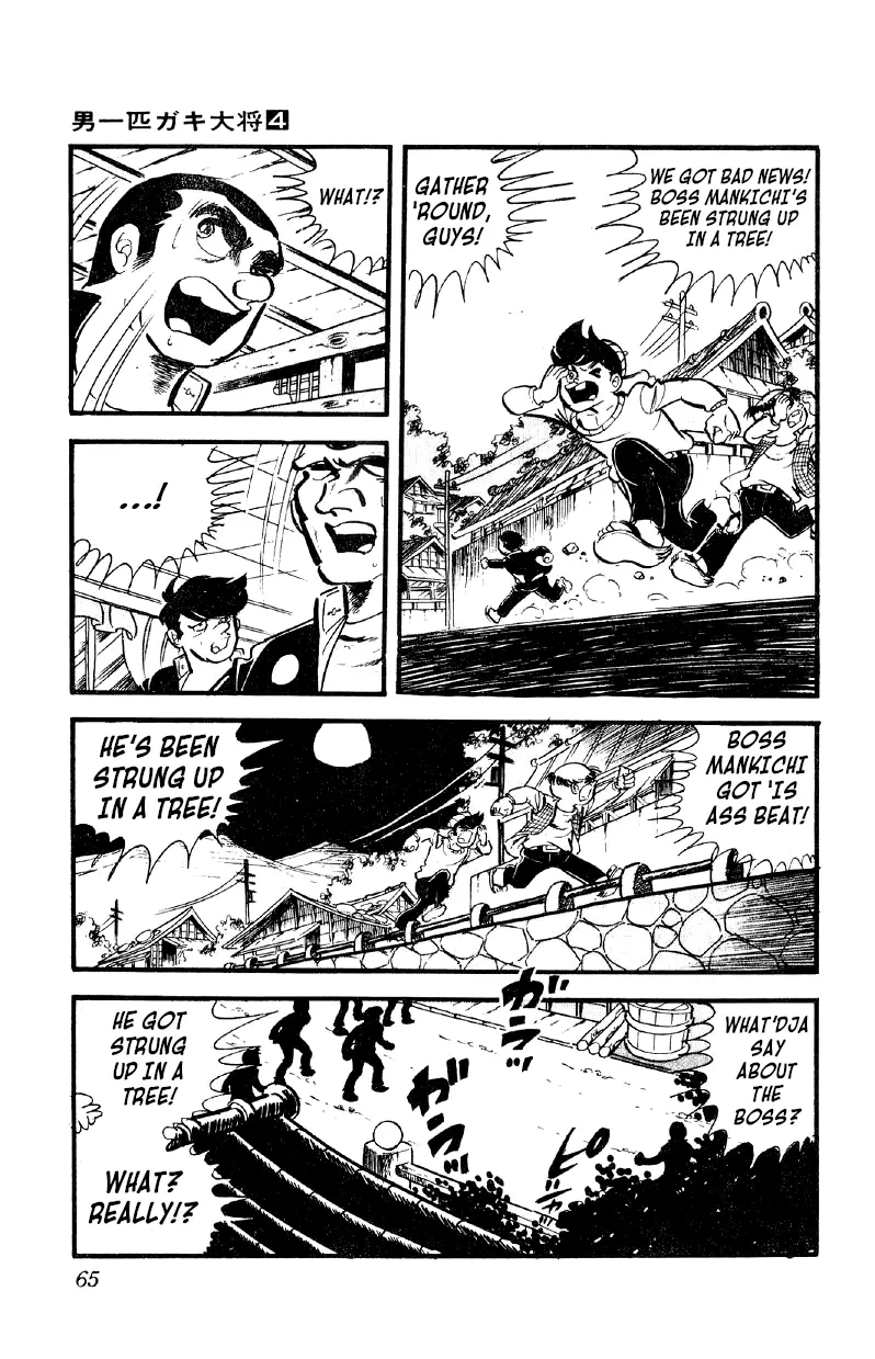 Otoko Ippiki Gaki Daishou - 23 page 18