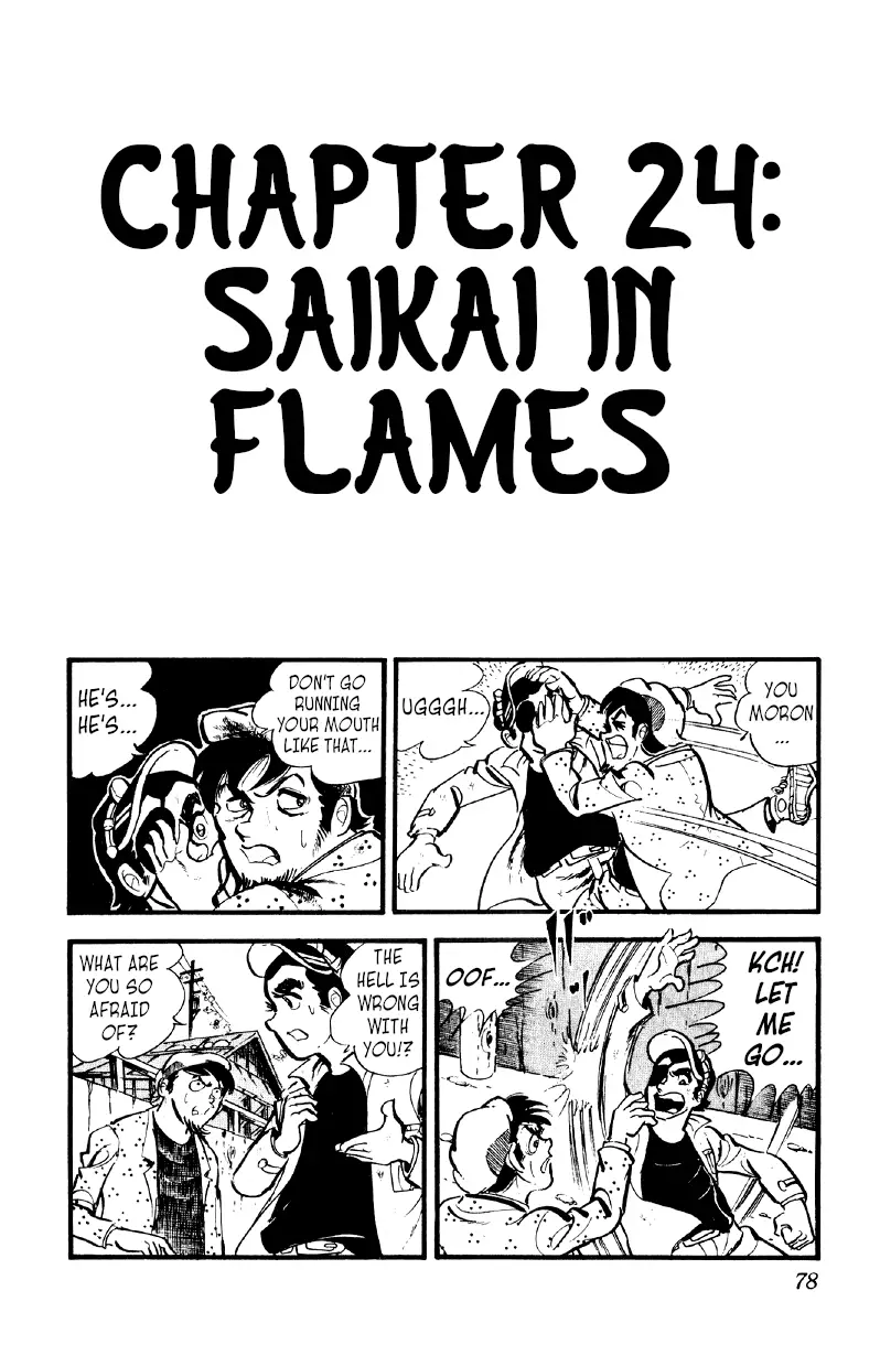 Otoko Ippiki Gaki Daishou - 24 page 1