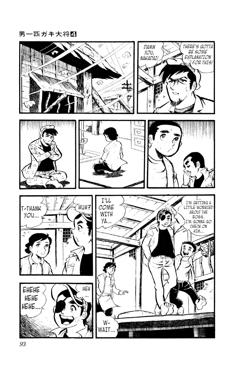Otoko Ippiki Gaki Daishou - 24 page 16
