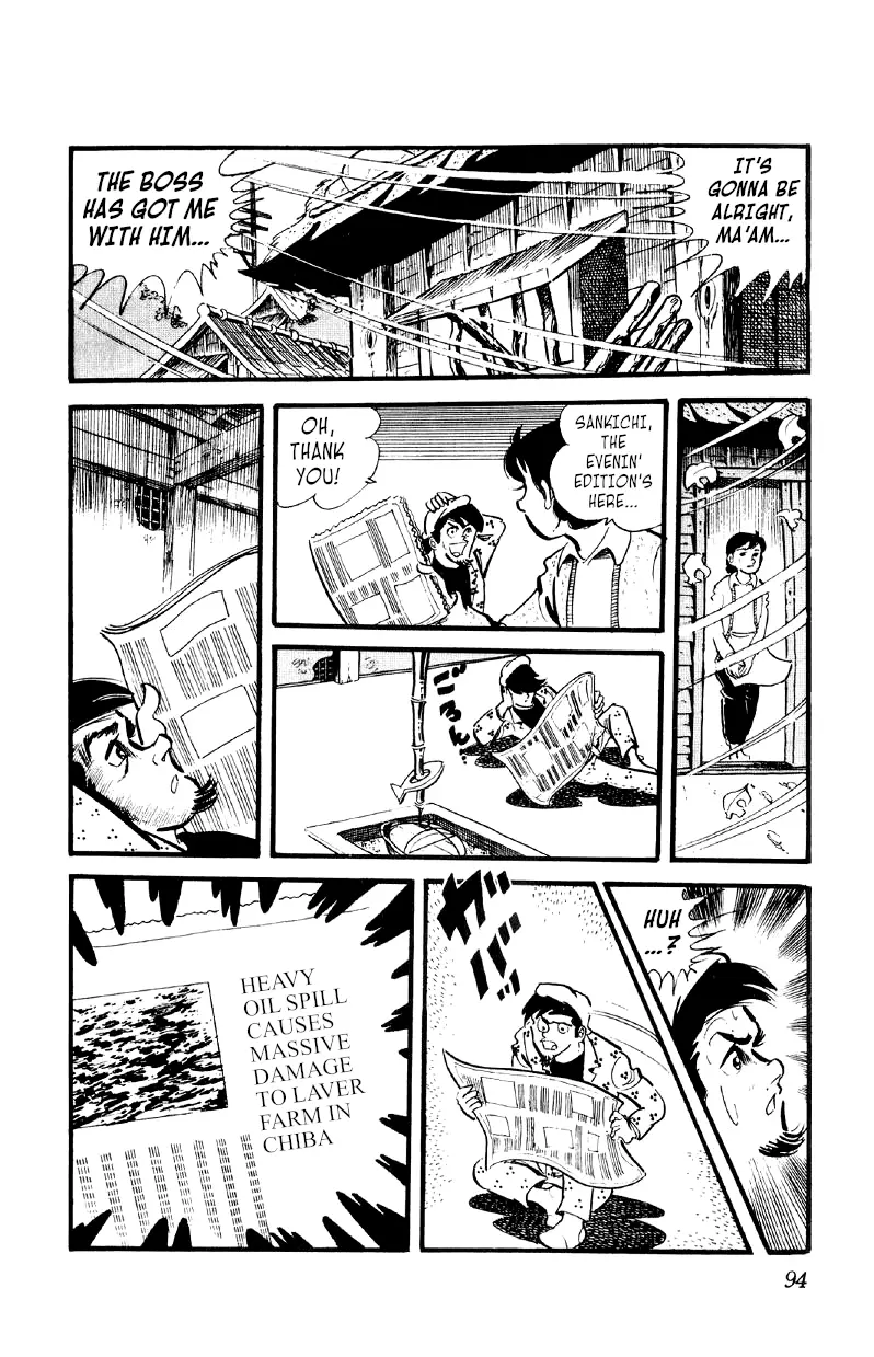 Otoko Ippiki Gaki Daishou - 24 page 17