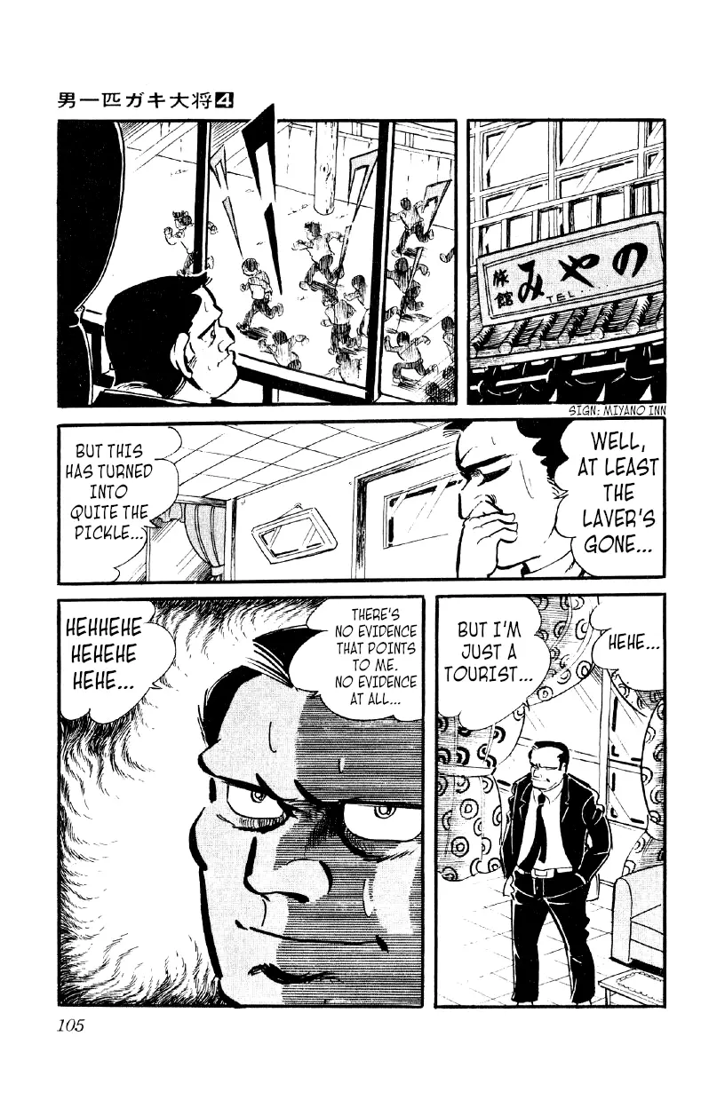 Otoko Ippiki Gaki Daishou - 24 page 27